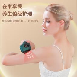 砭石刮痧板面部美容專用眼部紅砭石全身通用刮臉神器刮板臉部工具 歷史價格詳細信息