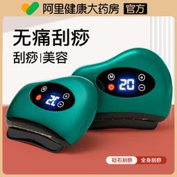 砭石刮鼻器鼻子按摩器高鼻梁刮痧器鼻部美容工具美鼻刮鼻梁非神器 歷史價格詳細信息