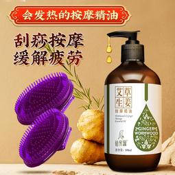 【經絡刷軟矽膠-1款/組-3組起訂】按摩身體養生全身通用疏通摩羯刷-7703003 歷史價格詳細信息