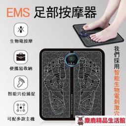 【EMS足部按摩機】現貨 便攜足療師足部按摩器腳底按摩器 充電款 歷史價格詳細信息