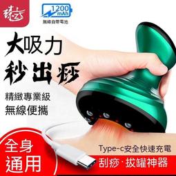 刮痧儀 電動刮痧儀 電動拔罐器 刮痧拔罐 韓國品牌刮痧儀熱敷刮痧器家用高檔刮痧儀保障送長輩 歷史價格詳細信息