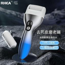 【免運】電動磨腳皮機 磨腳機 磨腳器 磨腳皮機 電動磨腳器修腳器自動磨腳去死皮腳皮老繭修足機神器家用磨頭搓腳 歷史價格詳細信息