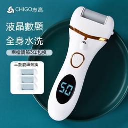 磨腳皮機 美足機 磨腳器 電動磨腳皮機 自動磨腳皮電動充電式磨腳神器去腳皮死皮老繭刀修足機修腳器家用 歷史價格詳細信息