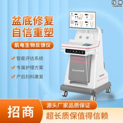 盆底括約肌鍛煉 凱格爾訓練器 肌夾腿神器 盆底括約肌鍛煉 腿部肌肉大腿內側提肛家用訓練健身器材 歷史價格詳細信息