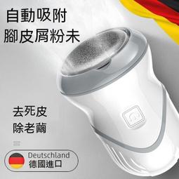 磨腳皮機 美足機 磨腳器 電動磨腳皮機 自動磨腳皮電動充電式磨腳神器去腳皮死皮老繭刀修足機修腳器家用 歷史價格詳細信息