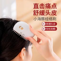 【公司貨免運】電動經絡刷全身通用腹部按摩器揉肚子神器帶脈疏通背部刮痧揉腹儀 歷史價格詳細信息