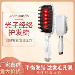 【現貨秒發】頭部按摩器電動八爪魚頭皮放鬆神器靈魂多功能提取經絡疏通儀 歷史價格詳細信息