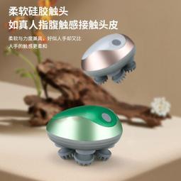 【快速出貨】頭部按摩器電動八爪魚頭部按摩儀全自動經絡疏通理療神器腦頸 歷史價格詳細信息