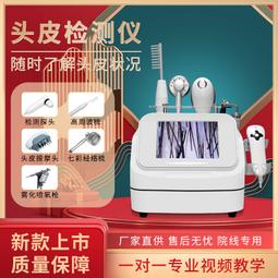 【快速出貨】頭部按摩器電動八爪魚頭部按摩儀全自動經絡疏通理療神器腦頸 歷史價格詳細信息