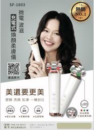 紳芳雅芳 烘毛機保固一年永久維修  免運/保固/貨到付款讓您心愛的狗狗/貓喵/兔子乾乾淨淨-寵物烘毛機/竉物烘乾機 歷史價格詳細信息