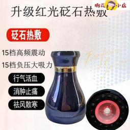 【啊花小店】電動刮痧儀 刮痧儀 奧克斯電動拔罐器刮痧儀疏通經絡刷智能真空走罐家用全身祛濕排寒 歷史價格詳細信息