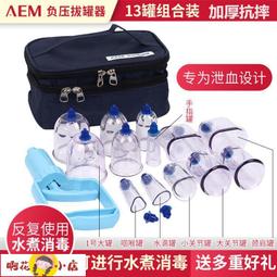 【啊花小店】拔罐器 新款電動拔罐器刮痧全套真空全自動醫用拔火罐美容院專用真空撥罐 歷史價格詳細信息