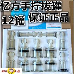 【啊花小店】拔罐器 新款電動拔罐器刮痧全套真空全自動醫用拔火罐美容院專用真空撥罐 歷史價格詳細信息