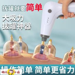 新款電動拔毛器私處剃毛器去死皮老繭角質磨腳器套裝脫毛器剃毛刀 歷史價格詳細信息