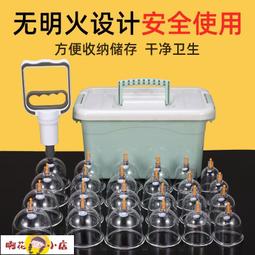 【啊花小店】拔罐器 新款電動拔罐器刮痧全套真空全自動醫用拔火罐美容院專用真空撥罐 歷史價格詳細信息