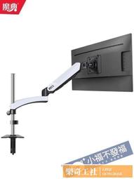 電腦液晶顯示器支架桌面顯示屏懸臂支架便攜屏幕vesa支架底座升降 歷史價格詳細信息