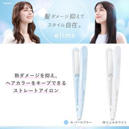 ☆日本代購☆ TESCOM  TK350A電動 電燙 睫毛夾 USB 充電式 睫毛器  兩段溫度   角度可調整 預購 歷史價格詳細信息