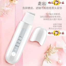 【啊花小店】黑頭吸附儀 美容神器 久妮電動大吸力吸黑頭神器藍光黑頭清潔儀面部毛孔粉刺導出儀 歷史價格詳細信息