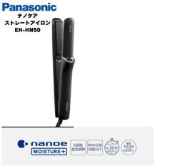 ☆日本代購☆Panasonic國際牌  Pro 5 ES-LV5H 5刀頭 電動刮鬍刀國際電壓 可水洗 充插兩用 預購 歷史價格詳細信息