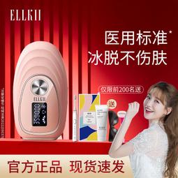 脫毛儀 除毛儀 脫毛器 冰點雷射脫毛儀器 家用全身脫毛 去唇毛 腋下脫毛 剃毛機 男士女士專用脫毛神器 歷史價格詳細信息