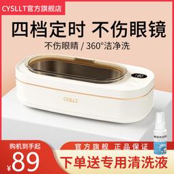 超聲波洗碗機清洗機神器小型無線充電式渦輪免安裝家用洗蔬菜水果 歷史價格詳細信息