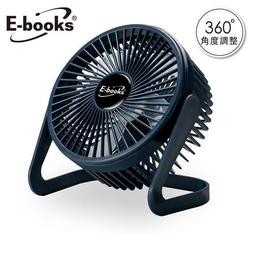 6吋USB降噪大風量桌上型風扇攜帶型電風扇 歷史價格詳細信息