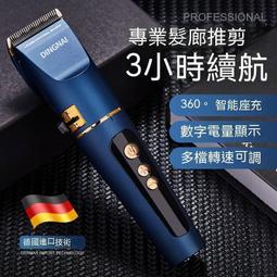 免運剃髮發理髲器家用美髮用具剃髮器電剪推充電式電剃子理髮器電 歷史價格詳細信息