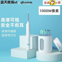 挖耳勺 可視挖耳勺 采耳器 采耳神器 采耳儀   無線智能可視挖耳勺黑科技采耳工具充電帶燈高清內窺鏡兒童扣耳 歷史價格詳細信息