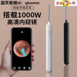 家用高清無線可視門鈴手機遠程視頻雙向語音低功耗免電三節電池 歷史價格詳細信息