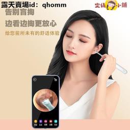 挖耳勺 可視挖耳勺 采耳器 采耳神器 采耳儀   無線智能可視挖耳勺黑科技采耳工具充電帶燈高清內窺鏡兒童扣耳 歷史價格詳細信息