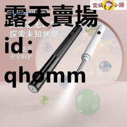 采耳工具鼻毛剪刀圓頭小剪刀鼻毛修剪器男士專用修鼻毛剪刀套裝 歷史價格詳細信息