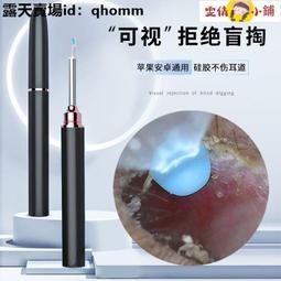 采耳工具鼻毛剪刀圓頭小剪刀鼻毛修剪器男士專用修鼻毛剪刀套裝 歷史價格詳細信息