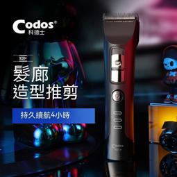 電剪 理髮器 電動理髮器 電推剪 剪髮器 剃頭刀 剃髮刀 剃頭刀 無線電推剪 德國刀頭新剃頭電推子理發器　家用發廊 歷史價格詳細信息