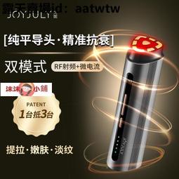 【沫沫小鋪】美容儀 美容器 美杜莎同款美容儀抗皺提拉緊致變頻儀家用臉部淡化充電微電流導入 歷史價格詳細信息