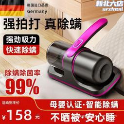 無線除蟎儀紫外線家用床上除蟎神器除塵手持可攜式 歷史價格詳細信息