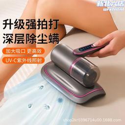 無線除蟎儀除蟎器帶紫外線燈光家用床上吸塵機強吸力 歷史價格詳細信息