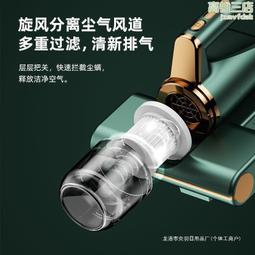 床上紫外線除蟎有線吸塵器 除蟎神器 便攜小型 家用手持除蟎儀 歷史價格詳細信息