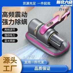 除蟎儀家用床上手持大吸力除蟎可攜式無線小型除蟎器 歷史價格詳細信息