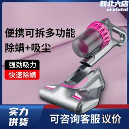 家用無線除蟎儀 紫外線大吸力除蟎神器 多重過濾無線三合一 歷史價格詳細信息