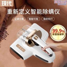 家用手持除蟎儀，床上小型 歷史價格詳細信息