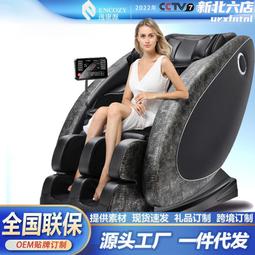 多功能頸椎按摩器家用電動禮品肩頸部捶打 按摩披肩 歷史價格詳細信息