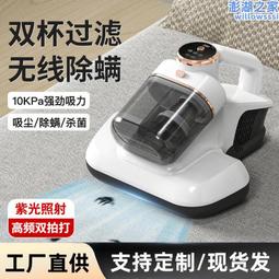 除蟎儀家用床上毛紫外線機除去床鋪 歷史價格詳細信息