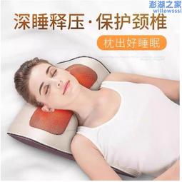 頸椎按摩器肩頸按摩儀腰部背部頸部斜方肌按摩枕揉捏家用禮物 歷史價格詳細信息