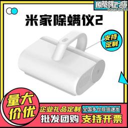 除蟎儀2家用深度驅蟎儀床上除蟎神器紫外線除菌機 歷史價格詳細信息