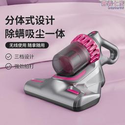 uv-c 高效家用新除蟎儀 手持無線分體四合一車載 歷史價格詳細信息