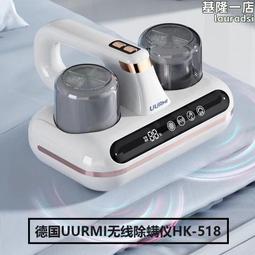 除蟎儀雙杯塵桶雙拍打uv紫外線除蟎除菌機家用無線手持 歷史價格詳細信息