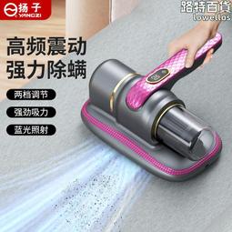 除蟎儀家用床上紫外線除蟎器手持床鋪沙發除蟎儀mx5 歷史價格詳細信息