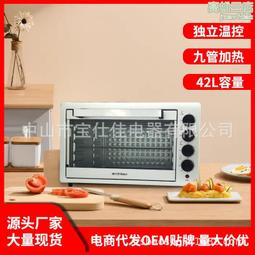 42L 大容量兩扇雙開門摺疊收納箱(1入) 歷史價格詳細信息