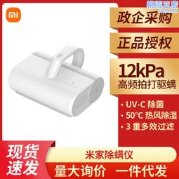 床上紫外線除蟎有線吸塵器 除蟎神器 便攜小型 家用手持除蟎儀 歷史價格詳細信息