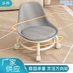 家用簡約萬向輪小凳子 靜音滑輪矮凳  靠背椅 板凳 小椅子 歷史價格詳細信息
